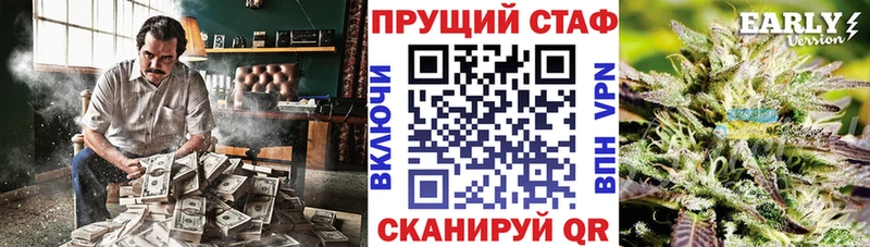 Как найти закладки Альметьевск Cocaine  МЕТАДОН  Марихуана  Гашиш 