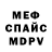Метадон белоснежный Alucard Lledroc