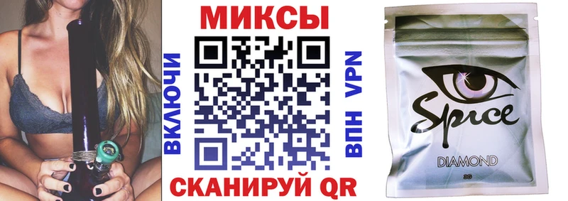 Бутират буратино  Альметьевск 