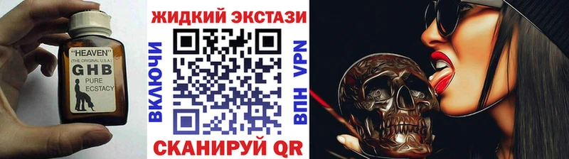 БУТИРАТ бутик Альметьевск