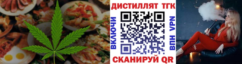 где купить наркоту  ссылка на мегу ссылка  Печенье с ТГК марихуана  Альметьевск 