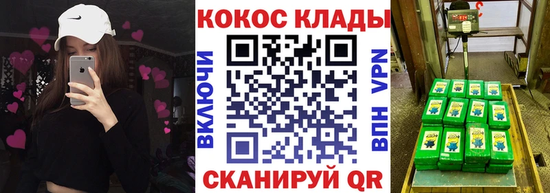 ОМГ ОМГ tor  Альметьевск  COCAIN VHQ  цена наркотик 
