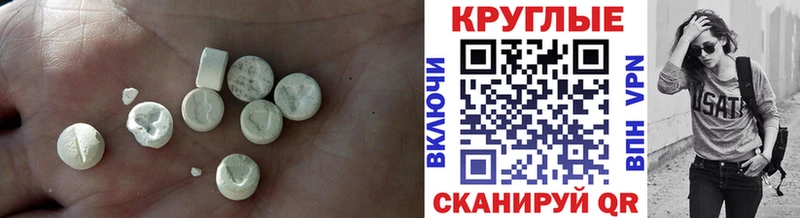 Ecstasy 300 mg  Альметьевск 