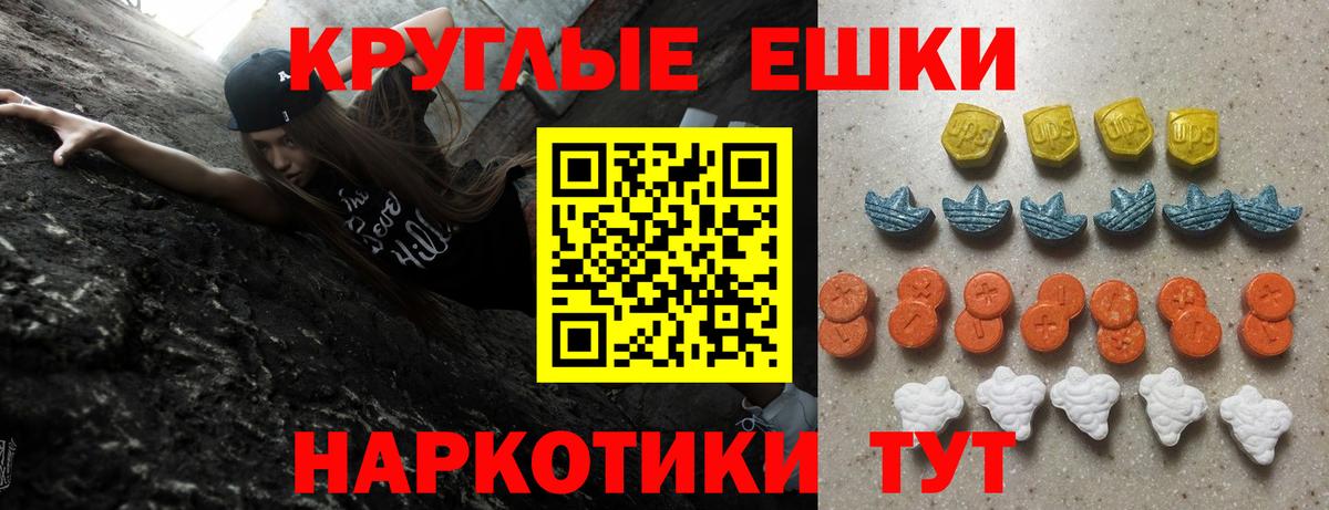 Ecstasy Дубай Альметьевск