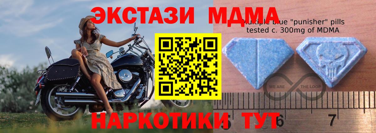 Ecstasy бентли  дарнет шоп  Альметьевск  OMG онион  Вход с VPN 