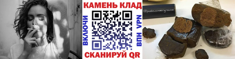 ГАШИШ Cannabis  магазин продажи   Альметьевск 
