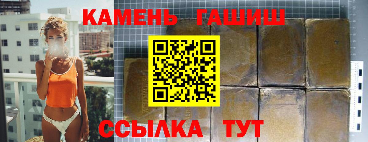 ГАШ AMNESIA HAZE Альметьевск