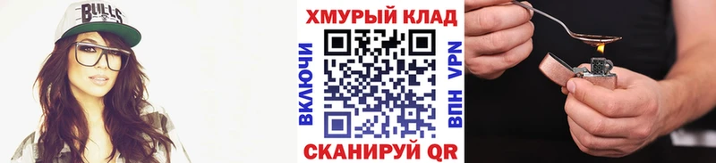 blacksprut вход Альметьевск Героин герыч