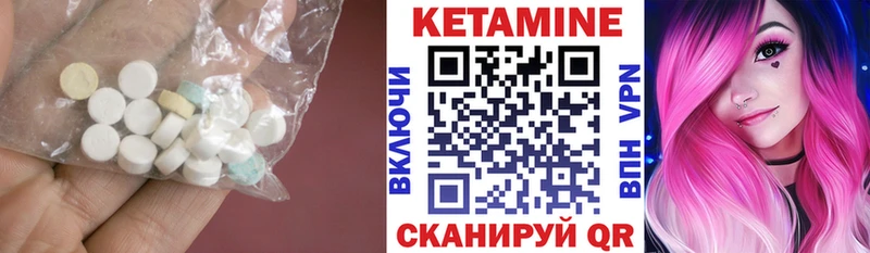 КЕТАМИН VHQ  Альметьевск 