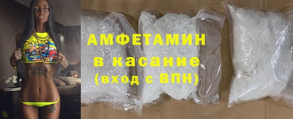соль курить ск Абаза