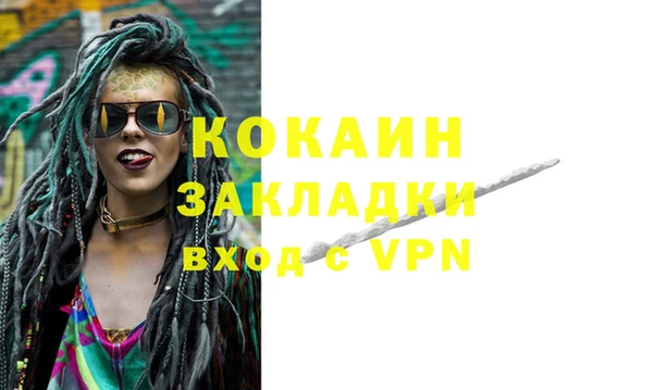соль курить ск Абаза