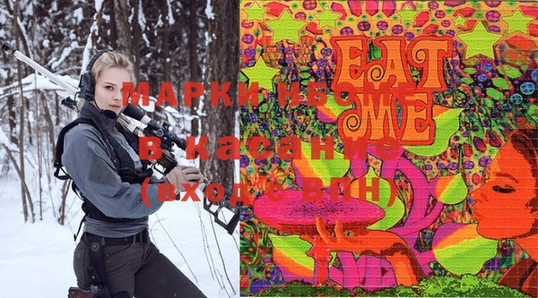 соль курить ск Абаза