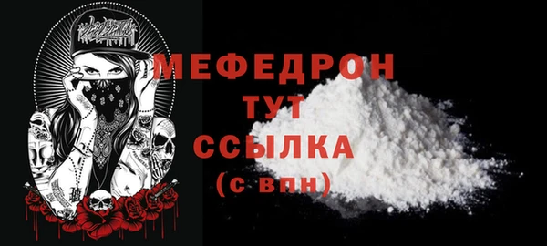 соль курить ск Абаза