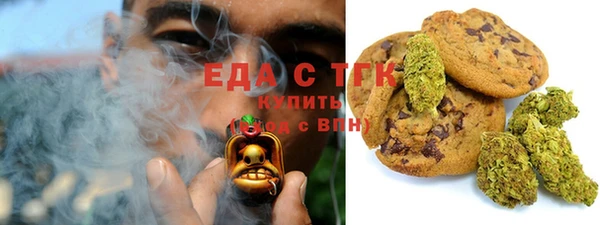 стафф Осинники