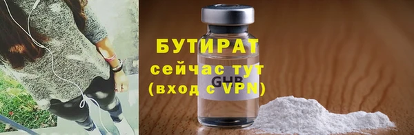 круглые Абдулино