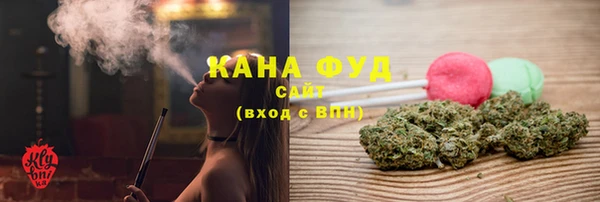 соль курить ск Абаза