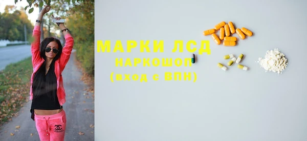 соль курить ск Абаза