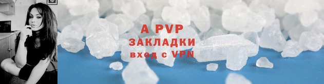 соль курить ск Абаза