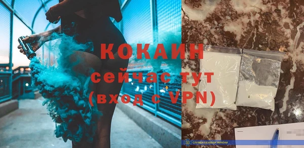 соль курить ск Абаза