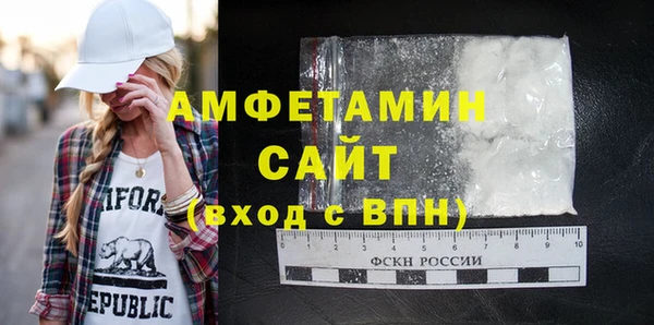соль курить ск Абаза
