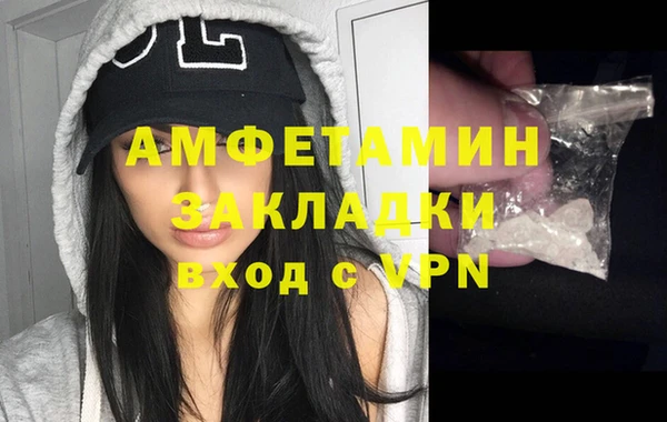 соль курить ск Абаза
