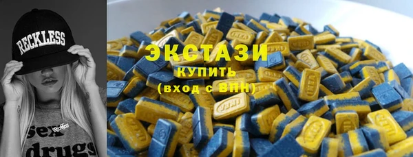 круглые Абдулино