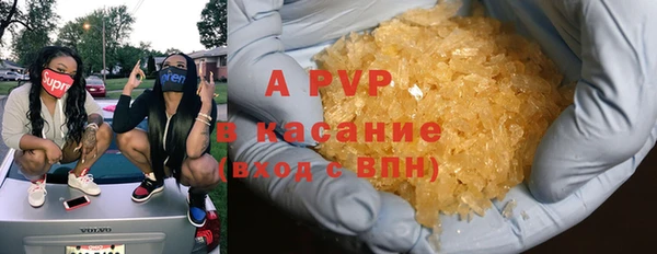 соль курить ск Абаза