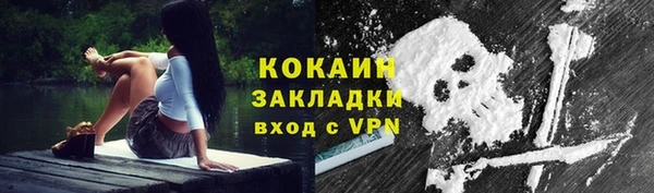 соль курить ск Абаза