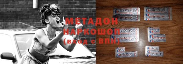 стафф Осинники