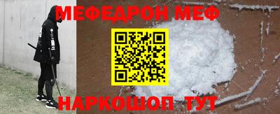 ALPHA-PVP Северобайкальск