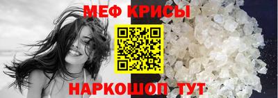 ALPHA-PVP Северобайкальск