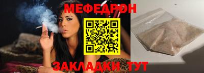 ALPHA-PVP Северобайкальск