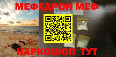 индика Севастополь
