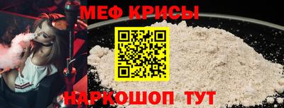 ALPHA-PVP Северобайкальск