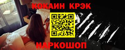 ALPHA-PVP Северобайкальск