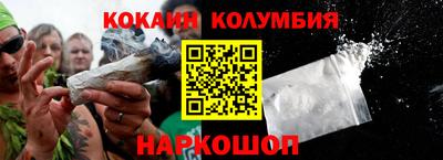 ALPHA-PVP Северобайкальск