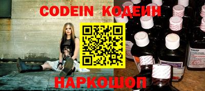 ALPHA-PVP Северобайкальск