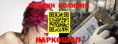 ALPHA-PVP Северобайкальск