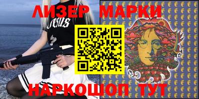 индика Севастополь