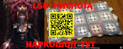 ALPHA-PVP Северобайкальск