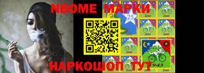 ALPHA-PVP Северобайкальск