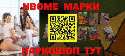 ALPHA-PVP Северобайкальск