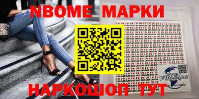 прущие грибы Свободный