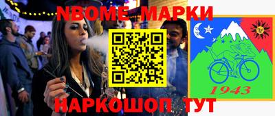 ALPHA-PVP Северобайкальск