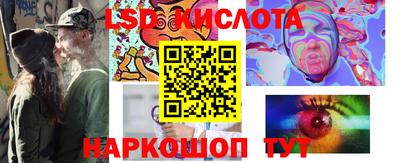 индика Севастополь