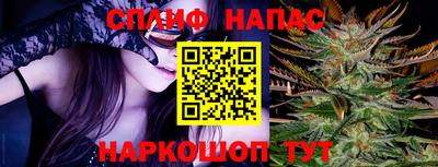 ALPHA-PVP Северобайкальск