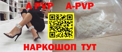 прущие грибы Свободный