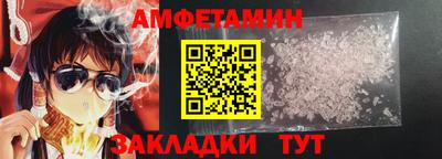 ALPHA-PVP Северобайкальск