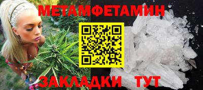 прущие грибы Свободный
