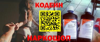 прущие грибы Свободный